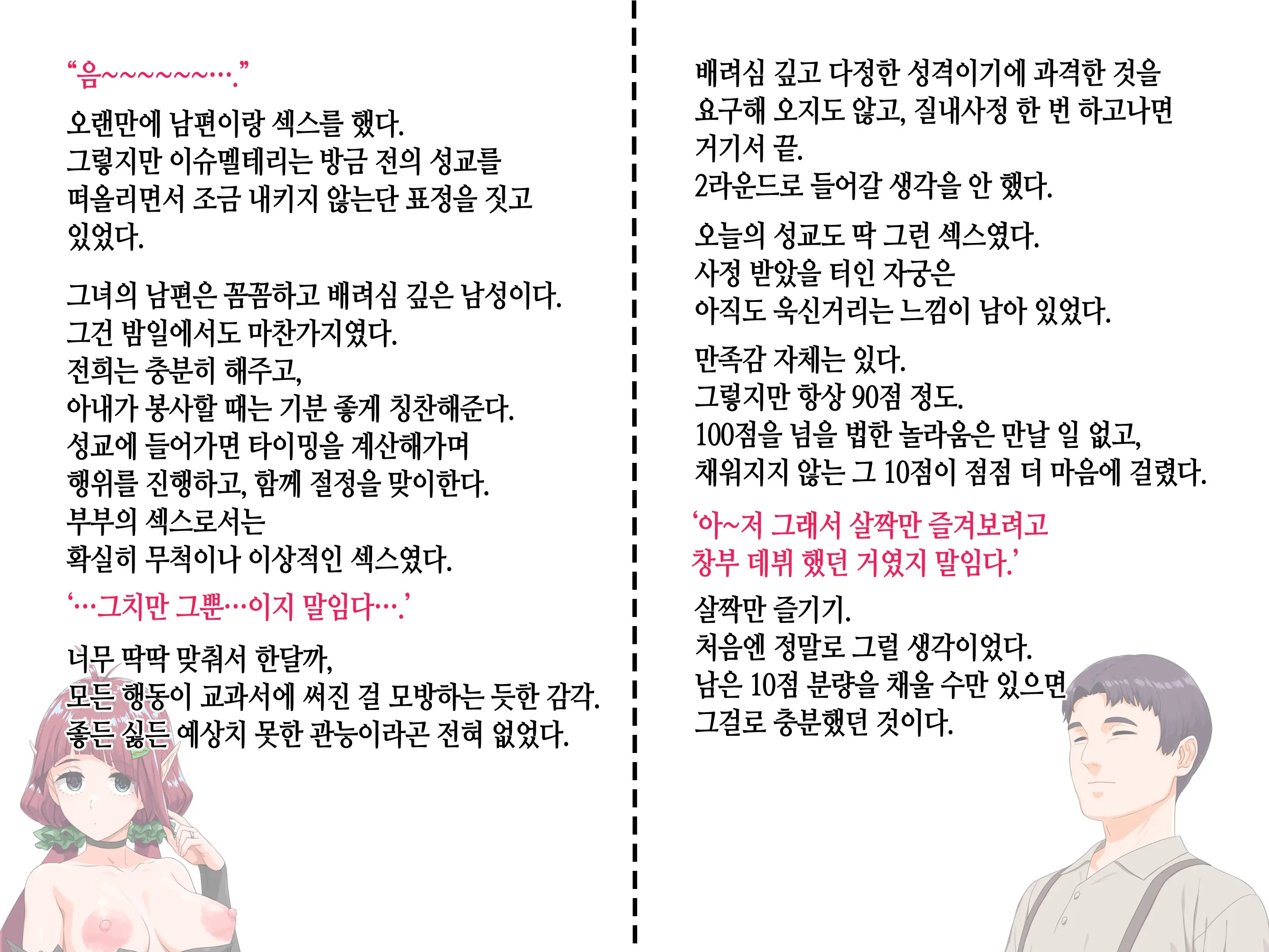 Takuran Vitamin | 탁란 비타민
